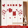 Set de Decoración de Habitación de Boda Decoración de Armario Pegatinas de Palabra Feliz Casa Nueva Sala de Estar de Mujer Dormitorio Armario de Hombre Suministros de Boda