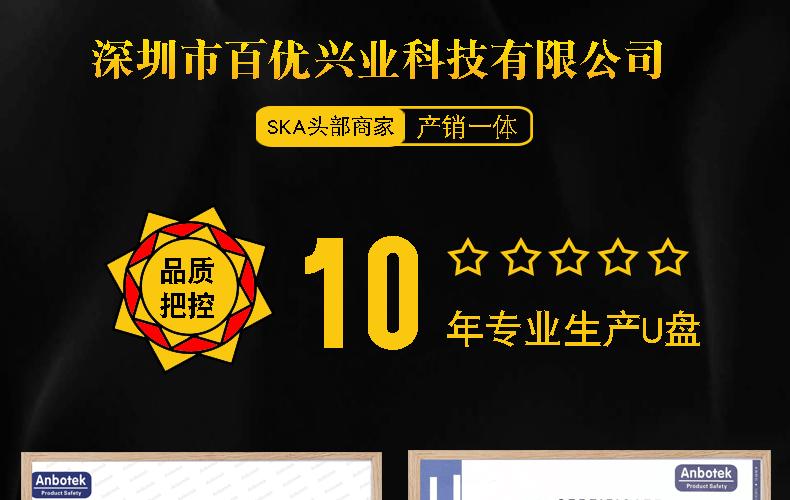 详情页优化版本实拍_05