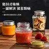 Frasco de vidrio sellado de grado alimenticio con tapa botella vacía asa plateada lata de sopa frasco de almacenamiento de miel mermelada Pepinillos botella de vidrio