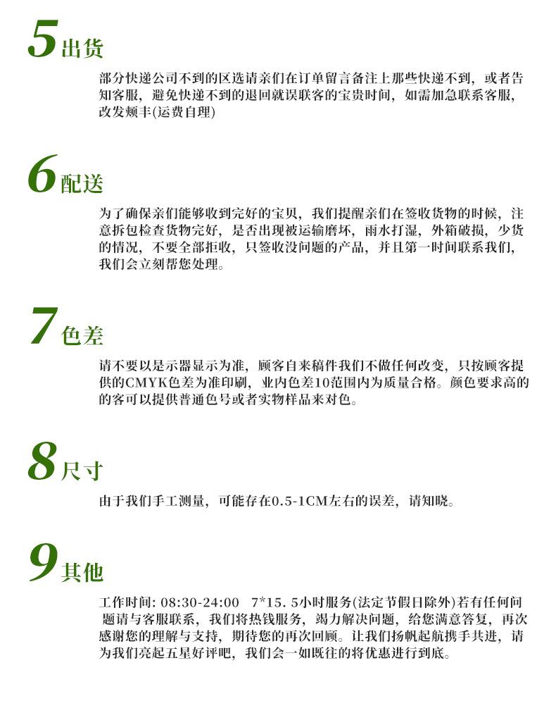 纸袋_14.jpg