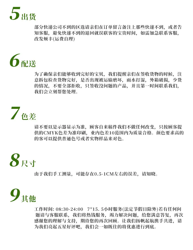 纸袋_14.jpg