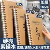 Bloc de bocetos 8K engrosado, tamaño A4, encuadernado en espiral, diseñado para estudiantes de arte, adecuado para acuarelas y rotuladores, libro de dibujo 16K, estéticamente agradable