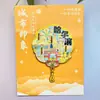 Imanes de Nevera Metálicos Culturales y Creativos, Abanicos Redondos Pequeños, Souvenirs Turísticos de Ciudades como Shanghái, Hangzhou, Chengdu, Chongqing, Regalos Conmemorativos para el Hogar
