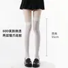 Calcetines de Terciopelo Hasta la Rodilla 80D Primavera/Verano Calcetines Blanco Leche JK Calcetines Altos Medias Blancas Calcetines Suaves Japoneses Chica Lolita
