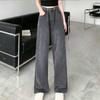 Pantalones vaqueros de pierna ancha para mujer, de primavera y otoño, de cintura alta, holgados, rectos, de corte bajo, estilo retro, estilo Torre
