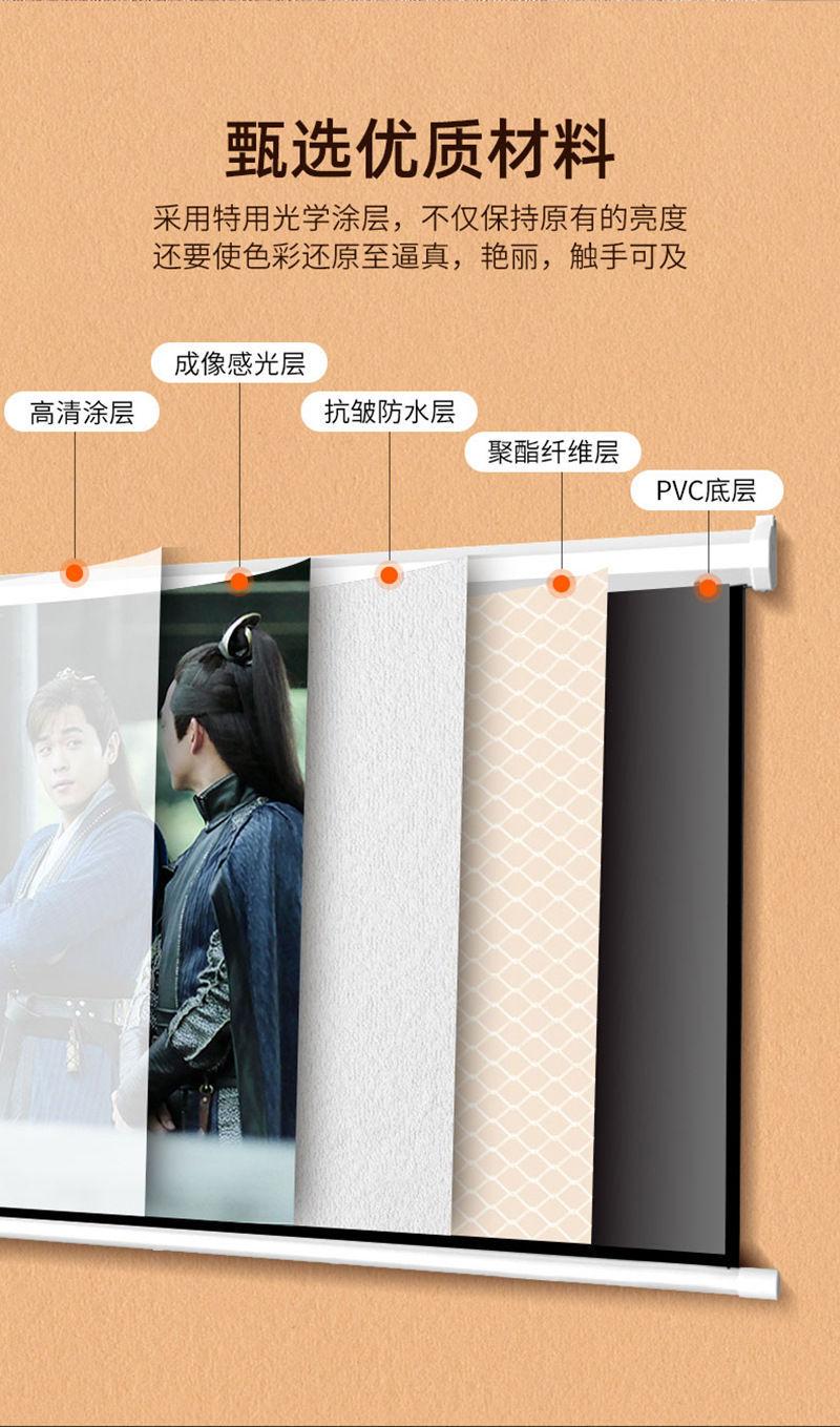 电动幕布升降幕布抗光幕布100寸120寸投影幕幕布