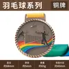 Placa de Medalha Maratona Ouro Prata Bronze Medalha Comemorativa Insígnia Placa de Metal Liga de Zinco Material Estrela de Cinco Pontas Basquete