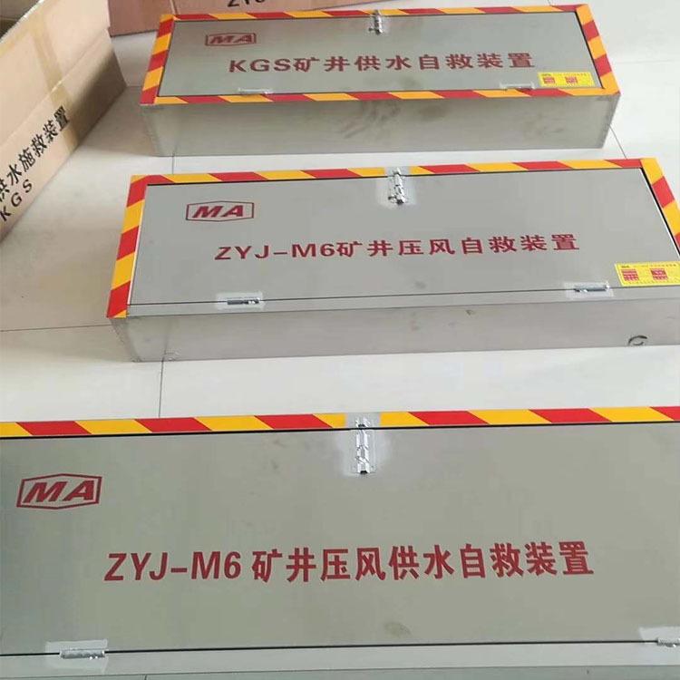 压风自救装置2