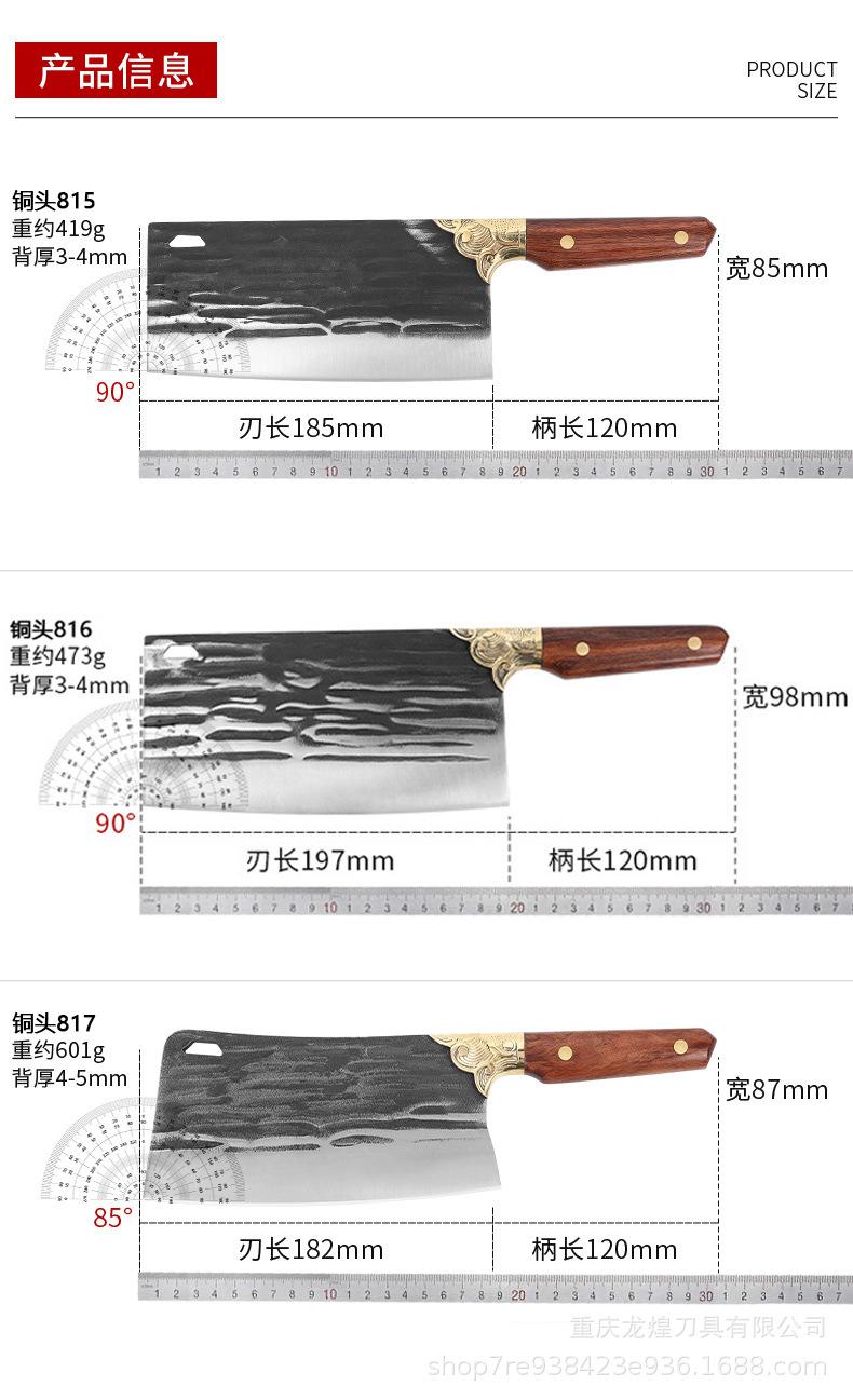 大菜刀详情页_09.jpg
