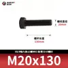 Tornillos de Cabeza Hexagonal de Alta Resistencia Grado 10.9, Pernos Extendidos Pavonados, Varillas Roscadas Completas, Rosca Completa 5783m8-m33