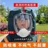 Traje de apicultor de tres capas engrosado anti-picaduras transpirable traje de apicultor juego completo con ventilador ligero para atrapar abejas melíferas avispas de patas amarillas avispas amarillas