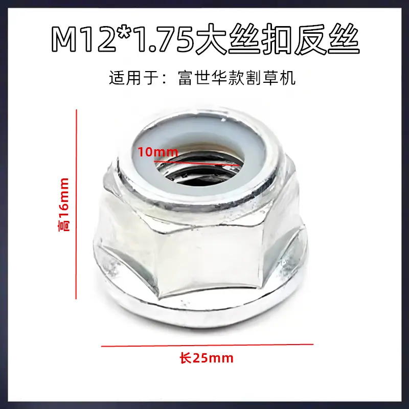 M12反丝