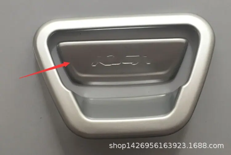 副驾驶手套箱拉手门碗4.jpg