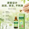 Dietiankang Fabricante Venta al por Mayor Gotas para los Oídos de Extracto de Hierbas, Hechas con Cuidado, Adecuadas para Adultos y Niños, Producto Popular de Comercio Electrónico, Disponible para Dropshipping