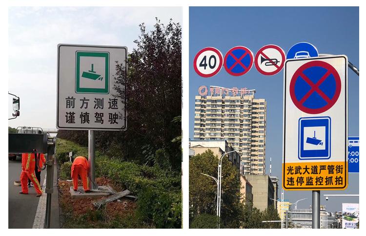 交通标牌4-7_23.jpg