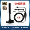 Bestseller da Amazon Base Magnética Ventosa Omnidirecional Antena Sinal Magnético Forte Com Fio Banda Completa Externa Alto Ganho