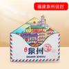 [Fujian] Original Provincia de Fujian Fuzhou Pingtan Xiamen Imán de Nevera de Madera Succión Fuerte Pegamento de Tres Capas para Souvenir