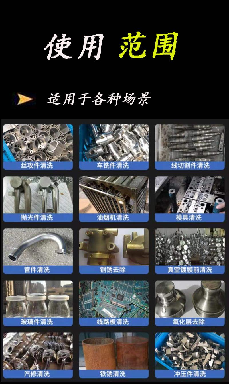 清洗效果图11副本