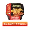 Haidilao artesanal manteiga panela quente tempero atacado tomate sopa clara Chongqing malatang tempero molho 3-5 porções