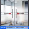 Pegatina de Línea de Cintura para Puerta de Cristal con Logo de Nombre de Oficina Pegatina para Mampara de Sala de Conferencias Película de Vidrio Esmerilado Degradado Pegatina de Protección de Privacidad