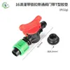 Fita de irrigação por gotejamento de 16mm, gotejador, fivela de trava, conector reto, cotovelo, T, tampão, desvio, válvula com dente externo