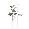 Yunhe Eucalipto Flores Artificiais Atacado Decoração de Casamento Artesanato Estilo Ins Plantas Verdes Transfronteiriças Fabricante Flores Artificiais