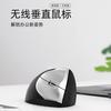 Em Estoque Com Fio Vertical Atacado Mouse Óptico Sem Fio Ergonômico Suporte de Pulso Acessório para Laptop Silencioso