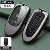Adequado para o caso de chave L7 ideal L8 L9 especial 19-21 ideal uma caixa de fivela de carro caixa de metal masculino