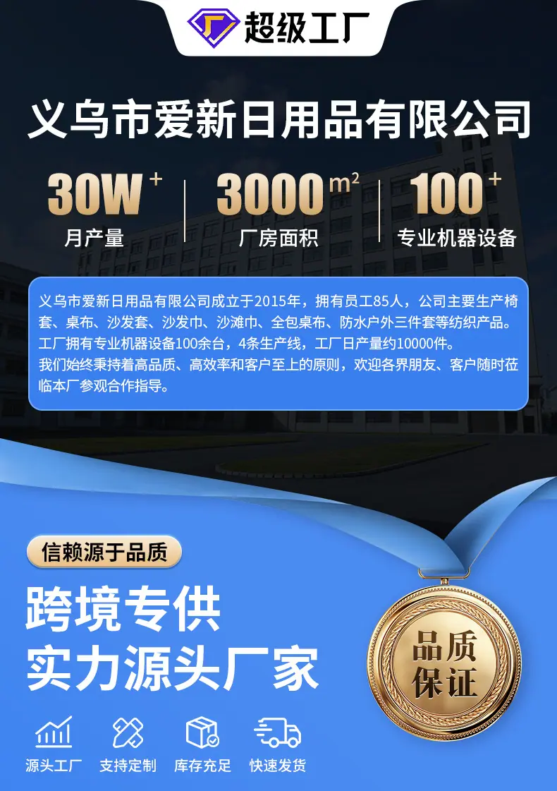沙发床套_01.jpg