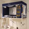 Cortina de cama de dormitorio estudiantil transfronteriza, mosquitera de soporte integrada para dormitorio individual de litera superior e inferior, cortina para sombrear la cama