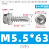 Tornillos autoperforantes de cabeza hexagonal de acero inoxidable 304, tornillos autorroscantes y tornillos para tejas de acero de color, M4.8, M5.5, M6.3