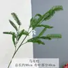 Hojas Artificiales Verdes Estilo Bosque, Paisajismo de Bodas, Decoración de Arreglos Florales, Montaje de Escenarios de Fotografía, Plantas Verdes para Sala de Estar, Flores Artificiales al Por Mayor