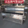 2024 Nova Máquina de Assar Cordeiro Inteiro Doméstica Rack para Assar Cordeiro Máquina de Assar Cordeiro Fabricante de Forno para Assar Cordeiro Inteiro