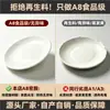Platos redondos de melamina blanca A8, aptos para restaurantes, usados para servir platos salteados, platos fríos y como platos para catering comercial, y para servir comida rápida y platos de arroz con aderezos