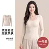 Roupa íntima térmica feminina sem costura para outono e inverno, gola quadrada com bojos, manga longa, camada base, modeladora, amigável à pele, bloqueio de temperatura, pode ser usada por fora