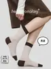 86012 Calcetines Nuevos de Mujer Primavera/Verano Calcetines de Bloques de Color Apilados Estilo Chica Dulce Coreano/Japonés Calcetines de Moda Calcetines de Algodón Transpirables Sin Costuras