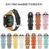 Adecuado para Correa de Cuero Fitbit Versa, Correa para Reloj Inteligente Versa con Forma de T, Disponible en Diez Colores