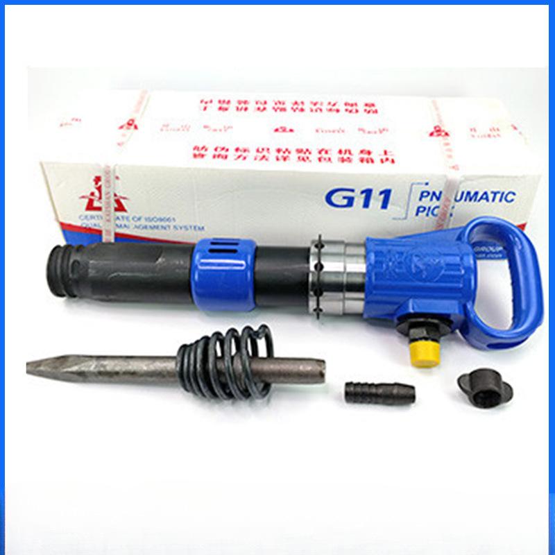 G11风镐