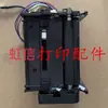Cabezal de impresión Nuevo Shanghai Aunt WB22E Xinye XP350B Kudi Jiabo 3120T3150 Junshidada SG43