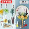 Paquete de materiales DIY Tuanfan 38º Tuanjian Estilo Nacional Estilo Chino Flor Seca Abanico Redondo Hecho a Mano Abanico de Flor Eterna en Blanco