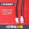 Conector automotriz vehículo eléctrico Motocicleta conector de cables 2P3P4P6P9P par conector macho y hembra terminal de cableado