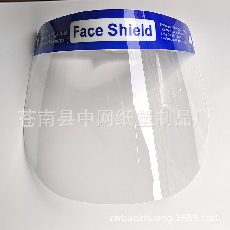 2020 现货主图3