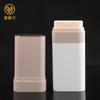 20g Blush Stick com Cabeça de Algodão Creme Corporal Protetor Solar Stick Corretivo Rotativo Stick Creme Corporal Oval Mud Stick Material de Envoltório