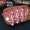 Carne de Cerdo Fresca, Rollos de Carne de Res, Costillas, Filete de Sirloin en Rebanadas, Jamón, Panceta de Cerdo, Accesorios y Decoraciones para Comida de Barbacoa