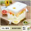 Cubo para Jugos Cubo para Té de Leche con Grifo para Vendedores Ambulantes Comercial Gran Capacidad Cubo para Bebidas Jugo de Ciruela Limón Agua Fría Hervidor de Agua Helada