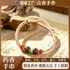 Pulsera He Xiangzhu Nuevo Estilo Chino Pulsera de Medicina Tradicional China Tarjeta de Incienso Pulsera Repelente de Mosquitos de Nanmu Regalo de Negocios Pulsera para Hombres y Mujeres En Stock