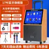 Audio de Danza Cuadrada con Pantalla Canción Micrófono Todo en Uno Video de Baile al Aire Libre Altavoz Bluetooth Micrófono
