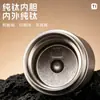 Taza de bolsillo de pequeña capacidad de 200 ml para uso doméstico, alto valor estético, patrón de flor de hielo, taza de agua de titanio puro, taza de café de lujo portátil para uso en exteriores
