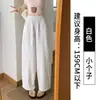 Pantalones rosas anchos y curvos para mujer, nuevo estilo verano 2026, de cintura alta, adelgazantes, de corte recto, casual, pantalones tipo globo cropped para figuras petite