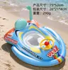Venta al por mayor de fábrica bocina de volante engrosada barco coche de dibujos animados para niños asiento de natación para bebés coche acuático barco